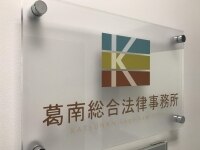 安藤 俊平弁護士