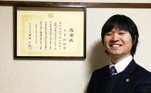 台東総合法律事務所