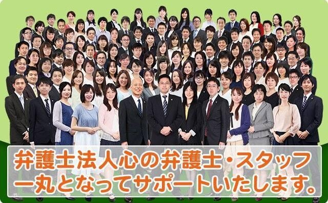 弁護士法人泉総合法律事務所千葉支店