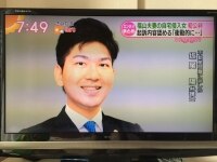 坂尾 陽弁護士