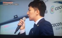 アイシア法律事務所