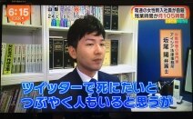 アイシア法律事務所