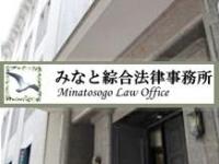 細江 智洋弁護士