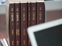 迫谷 聡太弁護士