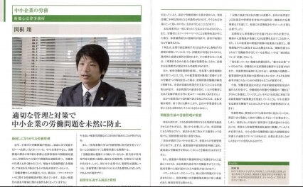 新都心法律事務所