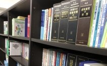 中川卓法律事務所