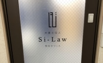 弁護士法人Si-Law熊本オフィス