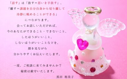 熊本共同法律事務所