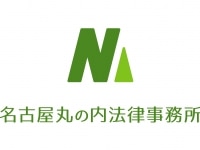 小松 弘之弁護士