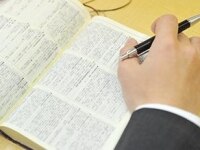 寺田 典弘弁護士