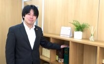 笠井・寺田法律事務所