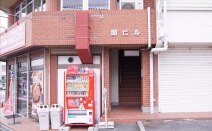 とこなめ法律事務所