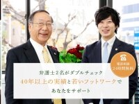 松村 智之弁護士