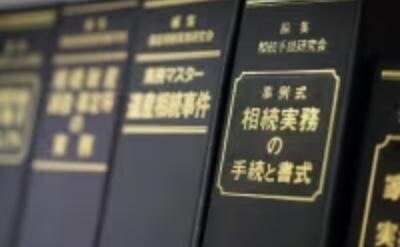 弁護士法人アクロピース赤羽オフィス