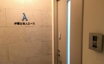 弁護士法人エース