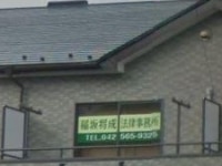 古賀 礼子弁護士