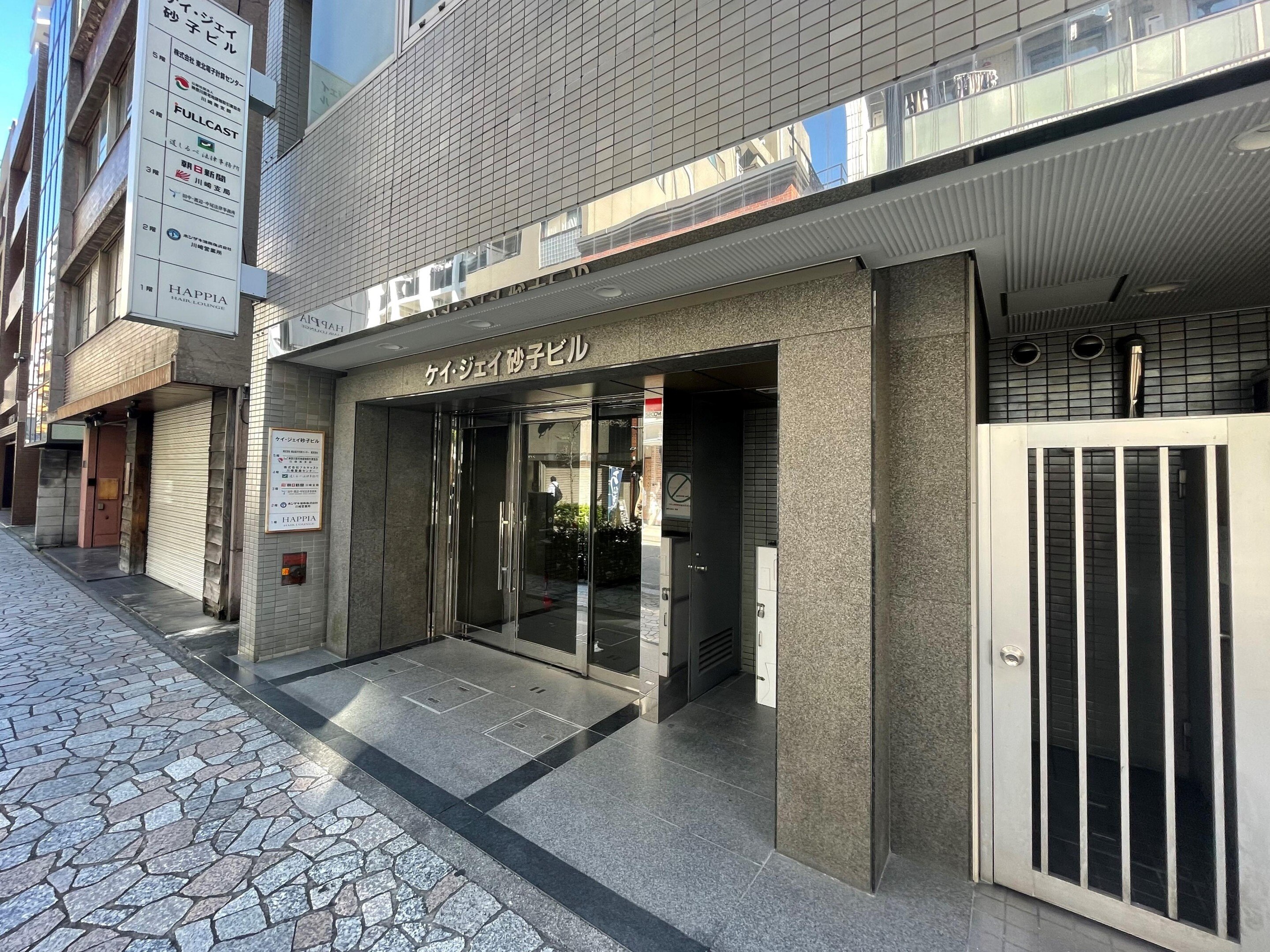 青木 芙美子弁護士