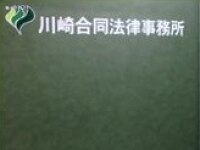 山口 毅大弁護士