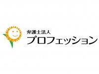 仲野 浩章弁護士