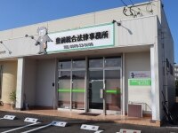 西村 幸太郎弁護士