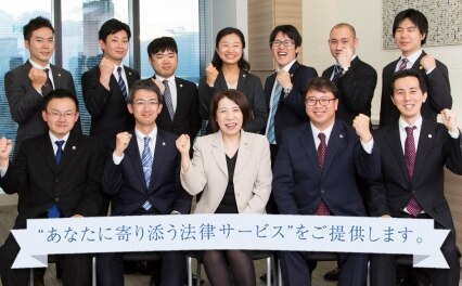 弁護士法人みお綜合法律事務所