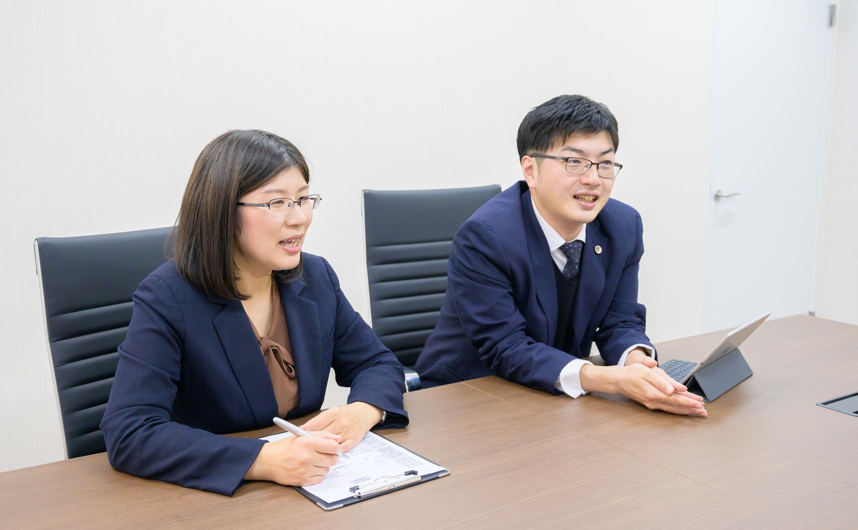 かがりび綜合法律事務所