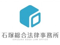 石塚 政人弁護士