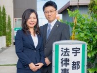 伊藤 一星弁護士