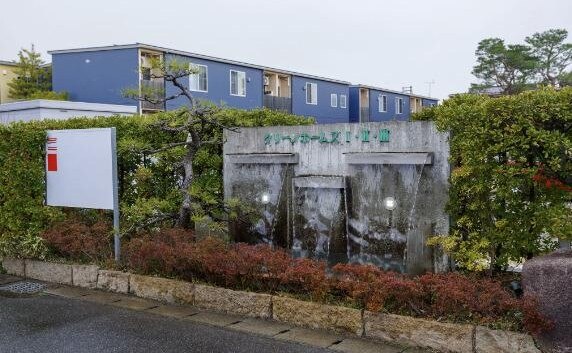 弁護士法人一新総合法律事務所