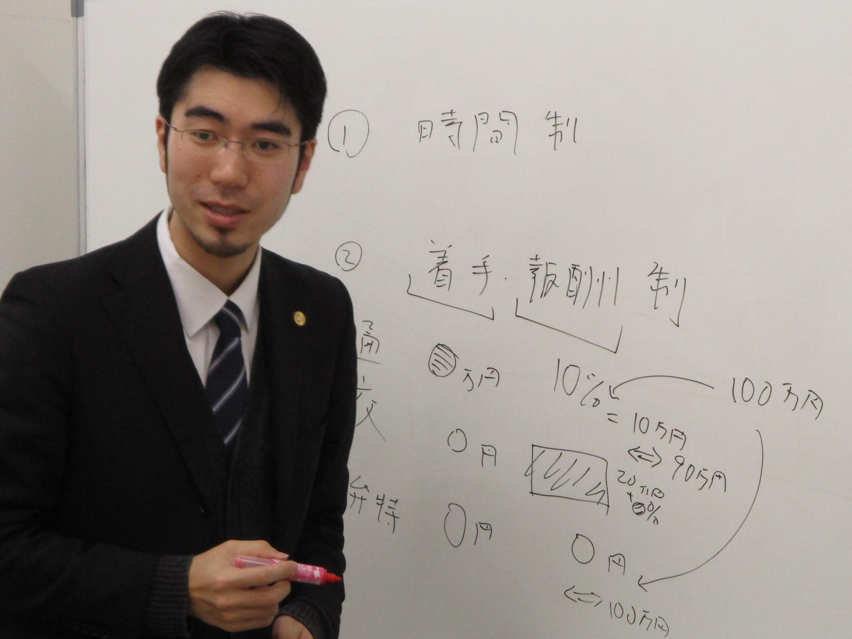 佐々木 寛継弁護士