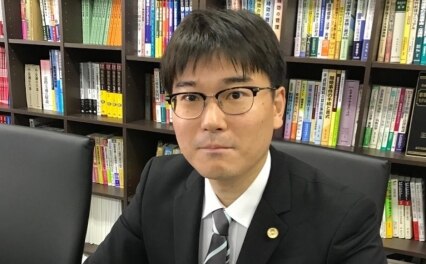 たおく法律事務所