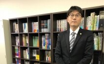 たおく法律事務所