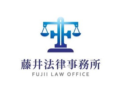 藤井 真樹弁護士
