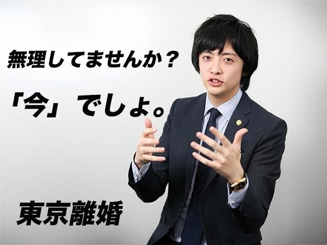 清水 理聖弁護士
