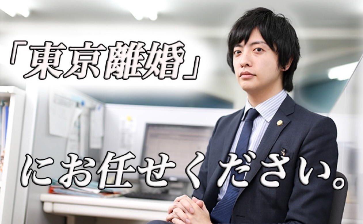 弁護士法人DREAM