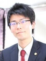 中村 遊弁護士