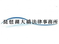 清水 脩弁護士