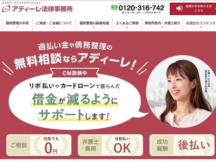 奥住 恭央弁護士