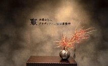 弁護士法人グラディアトル法律事務所