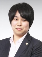 中内 良枝弁護士
