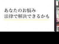 稲垣 賢一弁護士