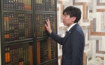 レンジャー五領田法律事務所