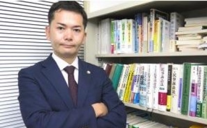 弁護士法人後藤東京多摩法律事務所