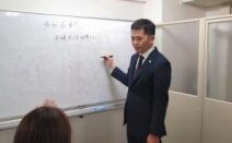 弁護士法人後藤東京多摩法律事務所