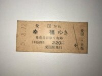 吉岡 達弥弁護士