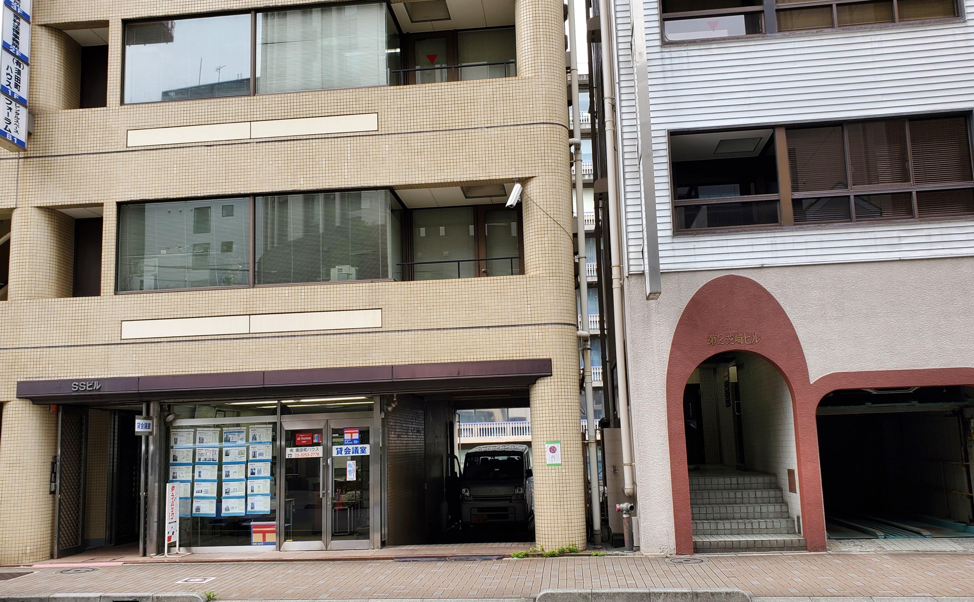 メトロポリタン法律事務所