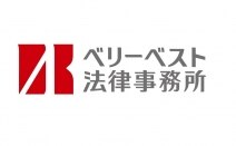 ベリーベスト法律事務所京都オフィス