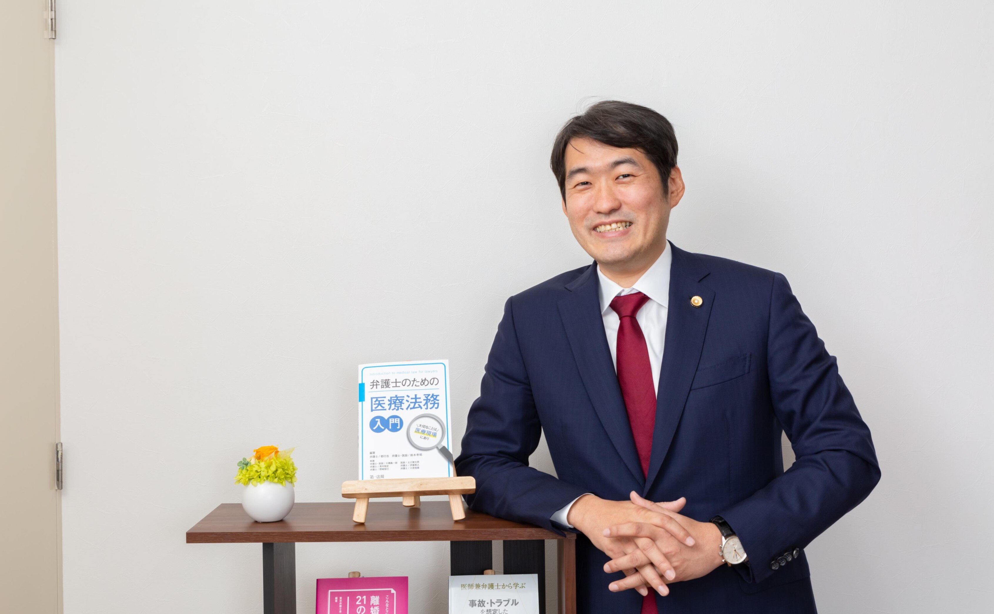 みやこ総合法律事務所