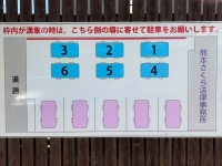 木村 真也弁護士