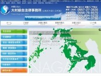 加藤 貴大弁護士